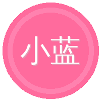 小蓝导航
